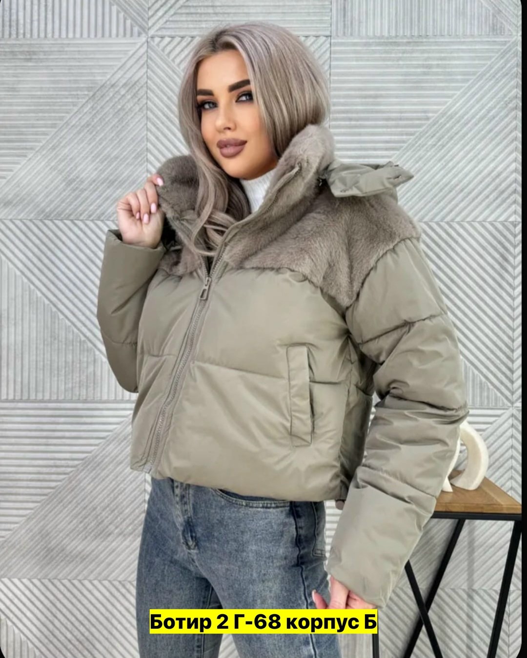 куртка женская теплая,демисезонная куртка,куртка женская демисезонная,куртка женская бежевая,куртка женская