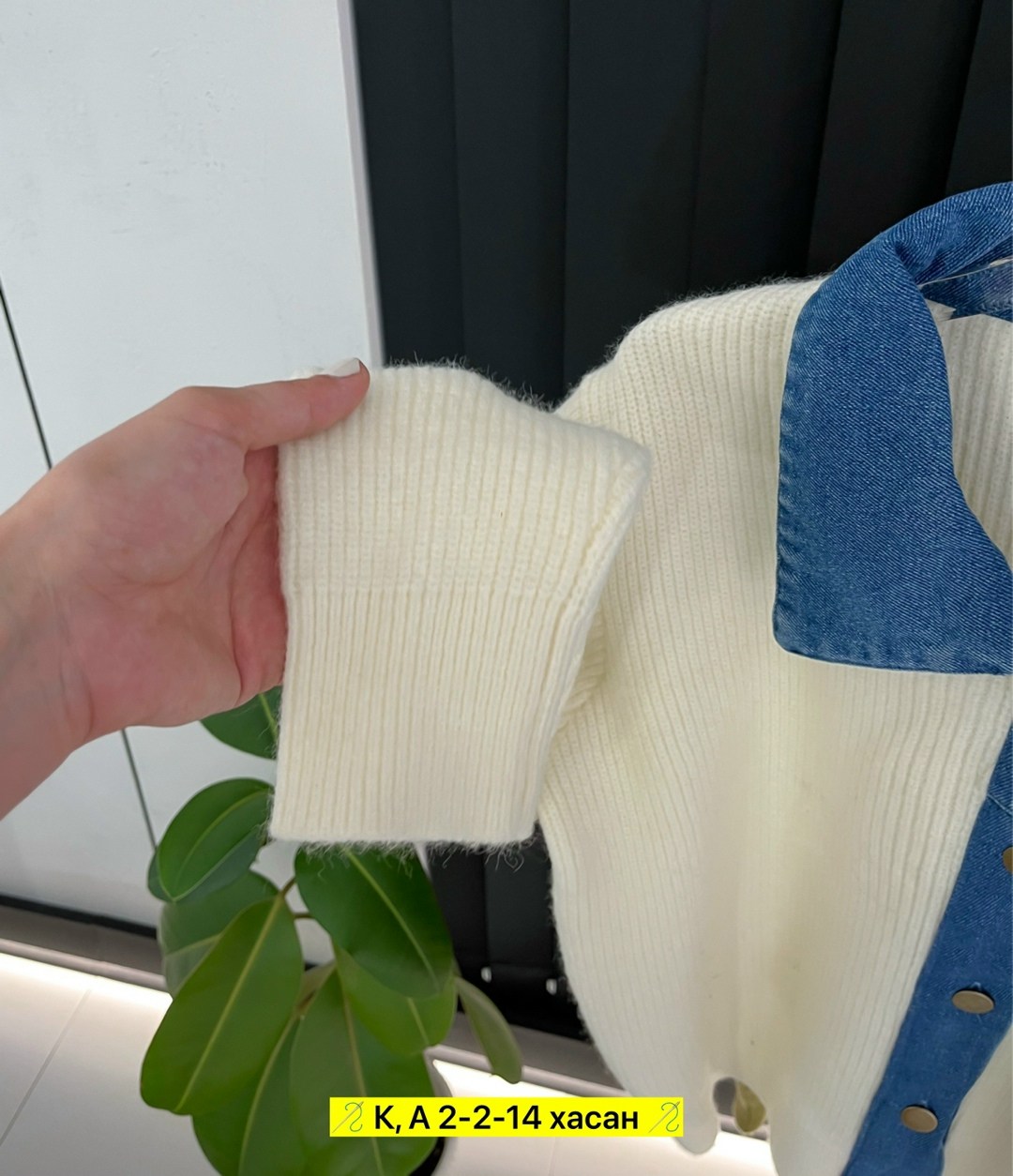 кардиган джинсовый,вязаные кардиганы,модные свитера,вязаные кардиганы женские,модный женский свитер