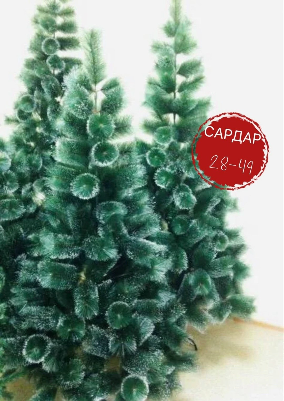 елка искусственная,елка сосна искусственная 210 см с шишками,елка искусственная 240 см,ёлка искусственная новогодняя /сосна 180см,елка искусственная сосна