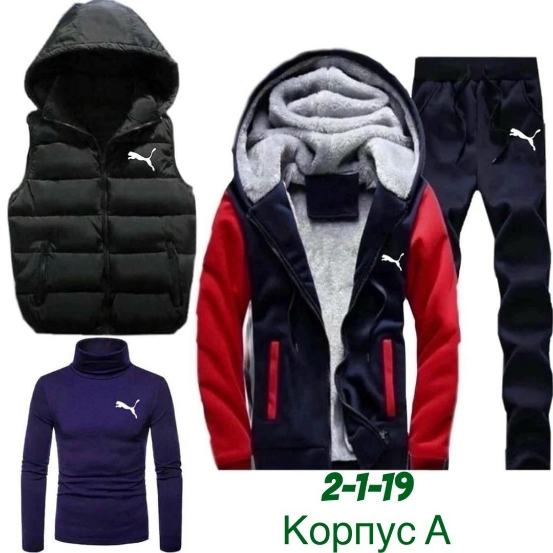 костюм найк мужской,спортивный костюм мужской теплый,cпортивный костюм теплый,костюм теплый мужской,костюмы спортивные мужские