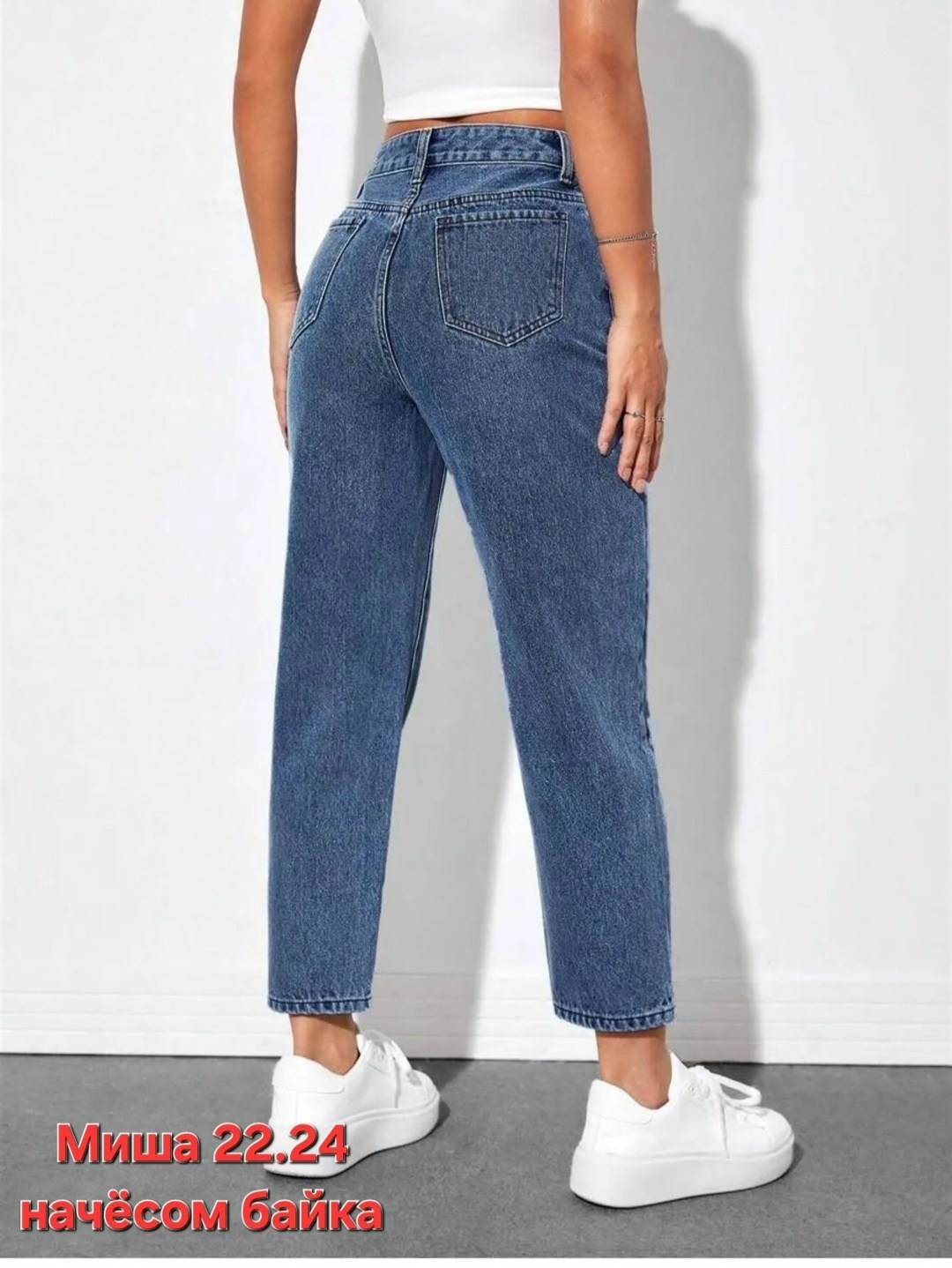 джинсы женские мом,прямые джинсы мом,джинсы женские,джинсы мом,прямые джинсы мом с высокой посадкой