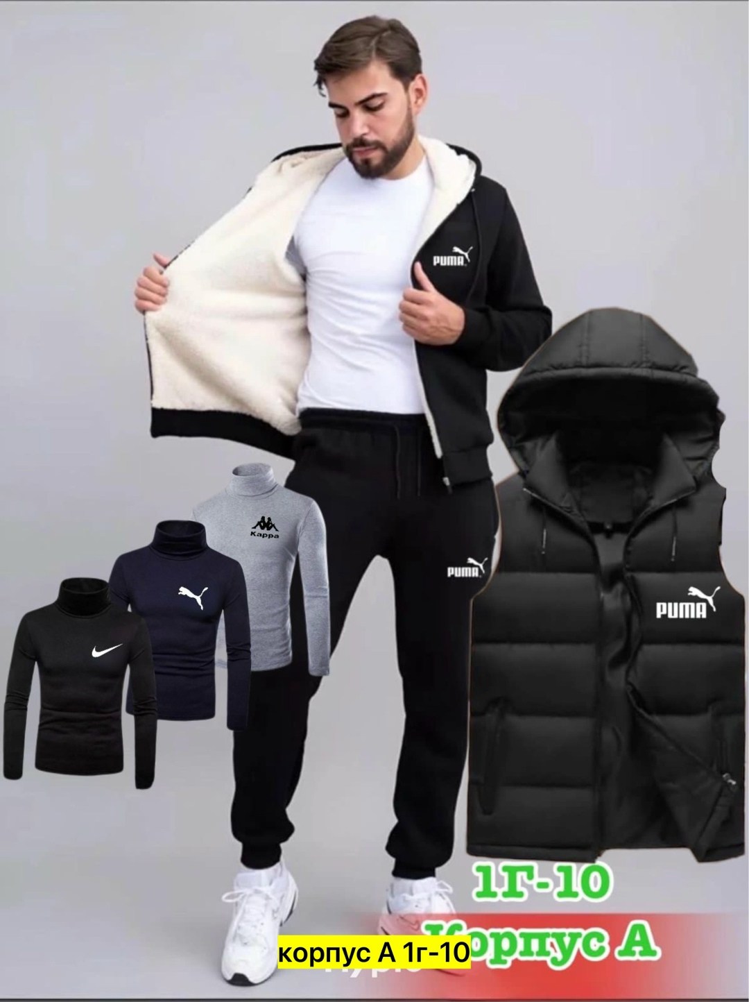 спортивные костюмы мужские,спортивный костюм мужской теплый,мужской спортивный костюм на флисе,спортивные костюмы утепленные,костюм на флисе мужской