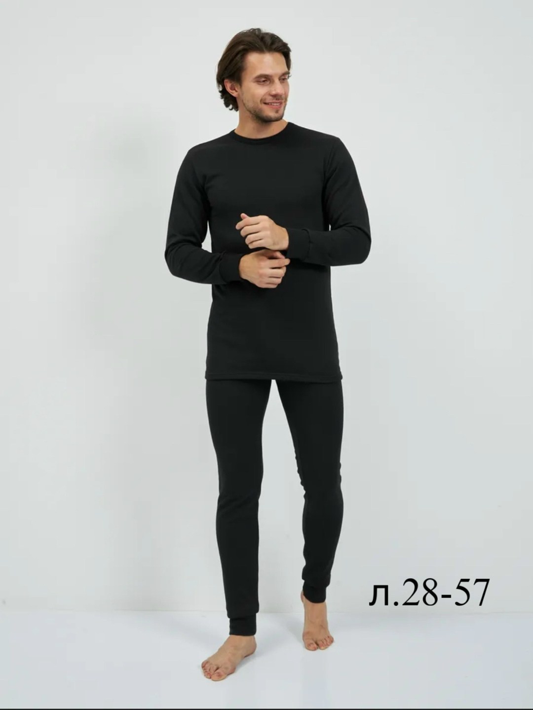 мужское термобелье,комплект термобелье мужское,комплект термобелье,термобелье теплое,термобелье нательное мужское р48