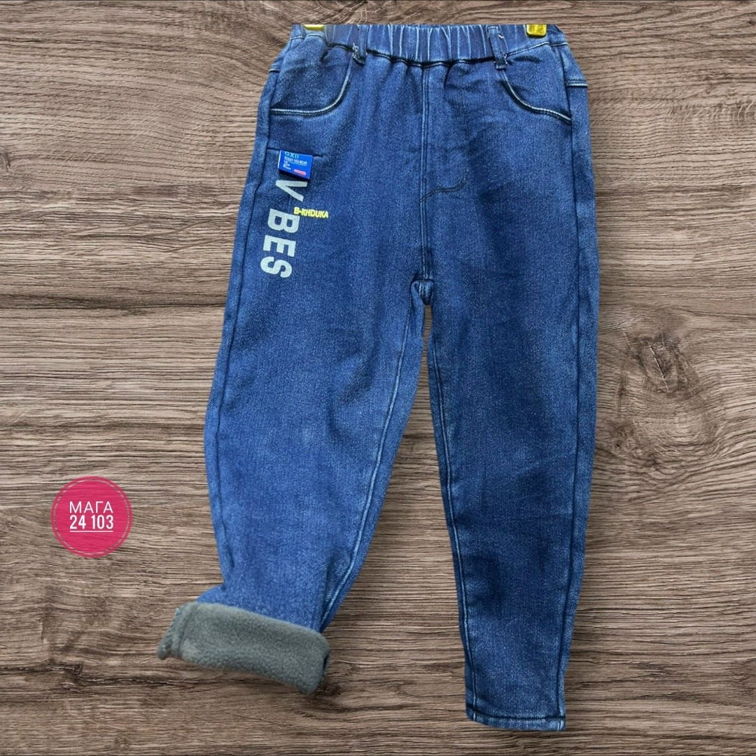 джинсы детские,джинсы детские ,джинсы для мальчик,джинсы для детей,джинсы на флисе