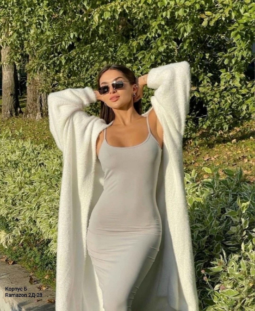 Женская одежда