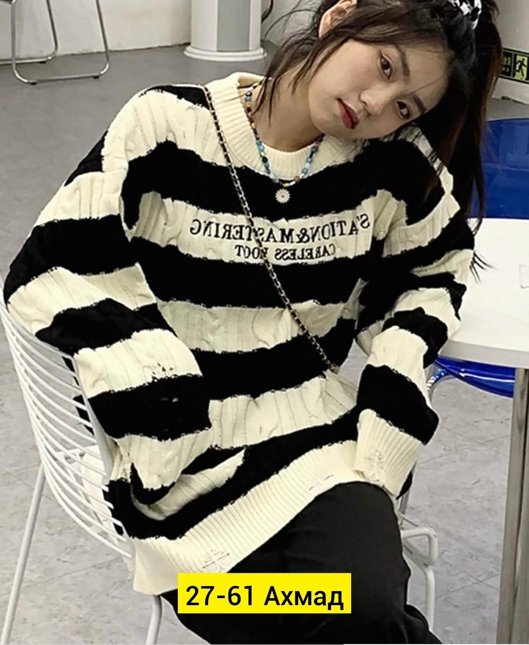 модные свитера,свитер,кофта женская,женский свитер в полоску,свитер в полоску
