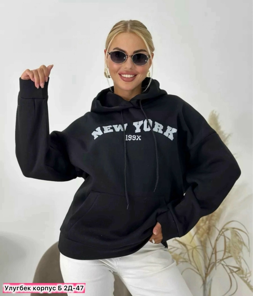 толстовка женская оверсайз,толстовка женская на флисе,толстовки женская,оверсайз толстовка,толстовки кофта