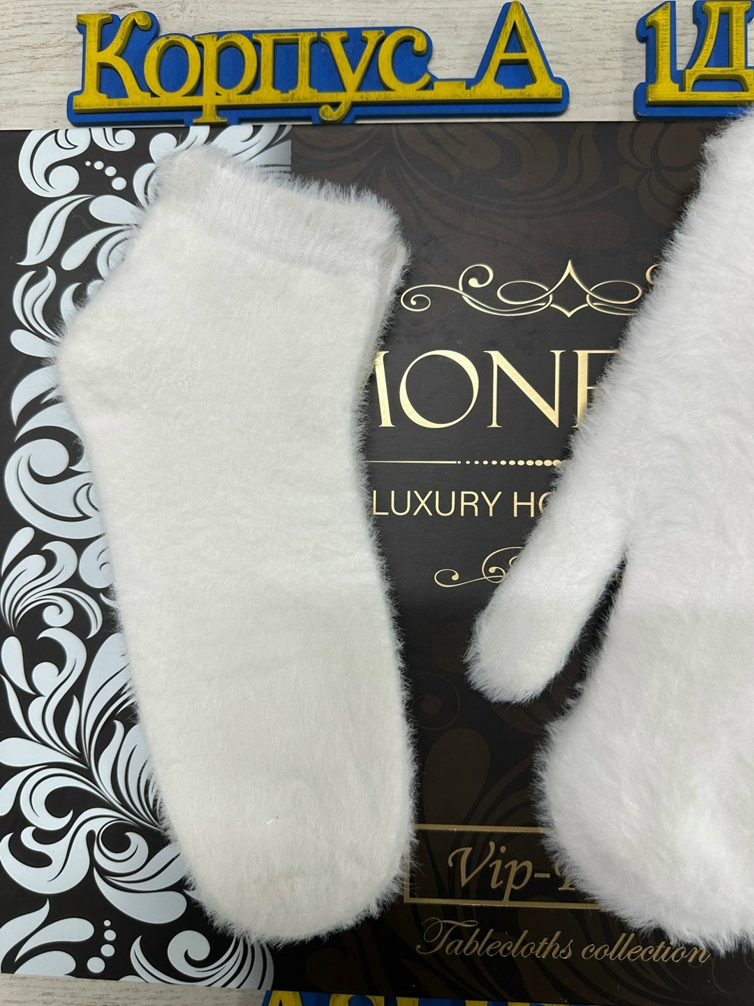 варежки женские,варежки женские пушистые,варежки белые,варежки меховые,варежки женские белые пушистые