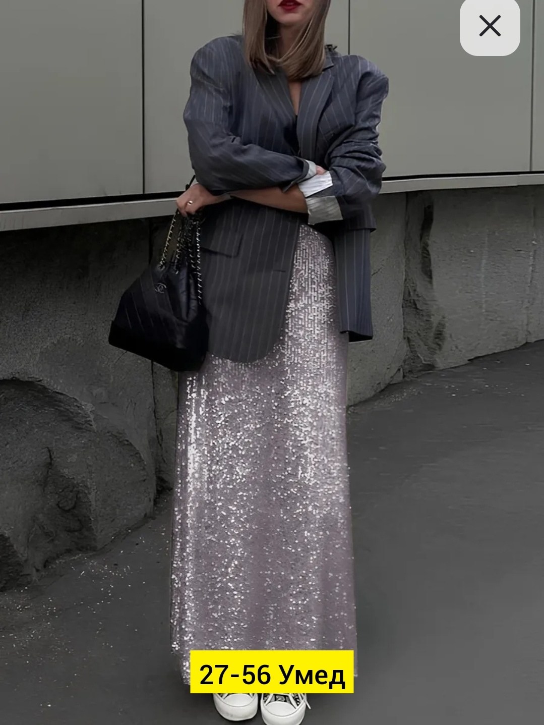 элегантные платья,юбка с пайетками,брюки прямые с пайетками,топ с пайетками
