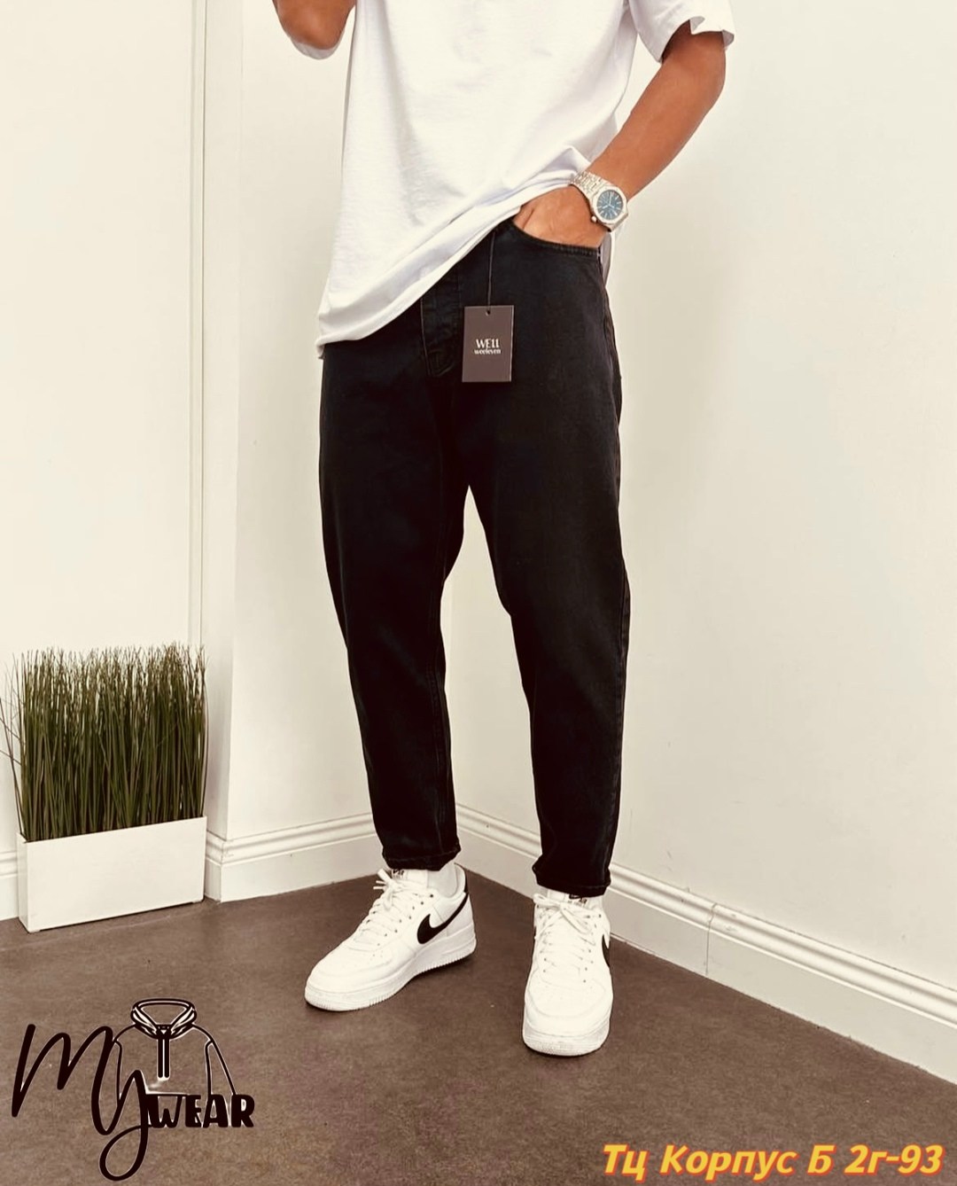 джинсы мужские зауженные,широкие джинсы мужские,мужские джинсы,джинсы для мужчин,черные мужские джинсы