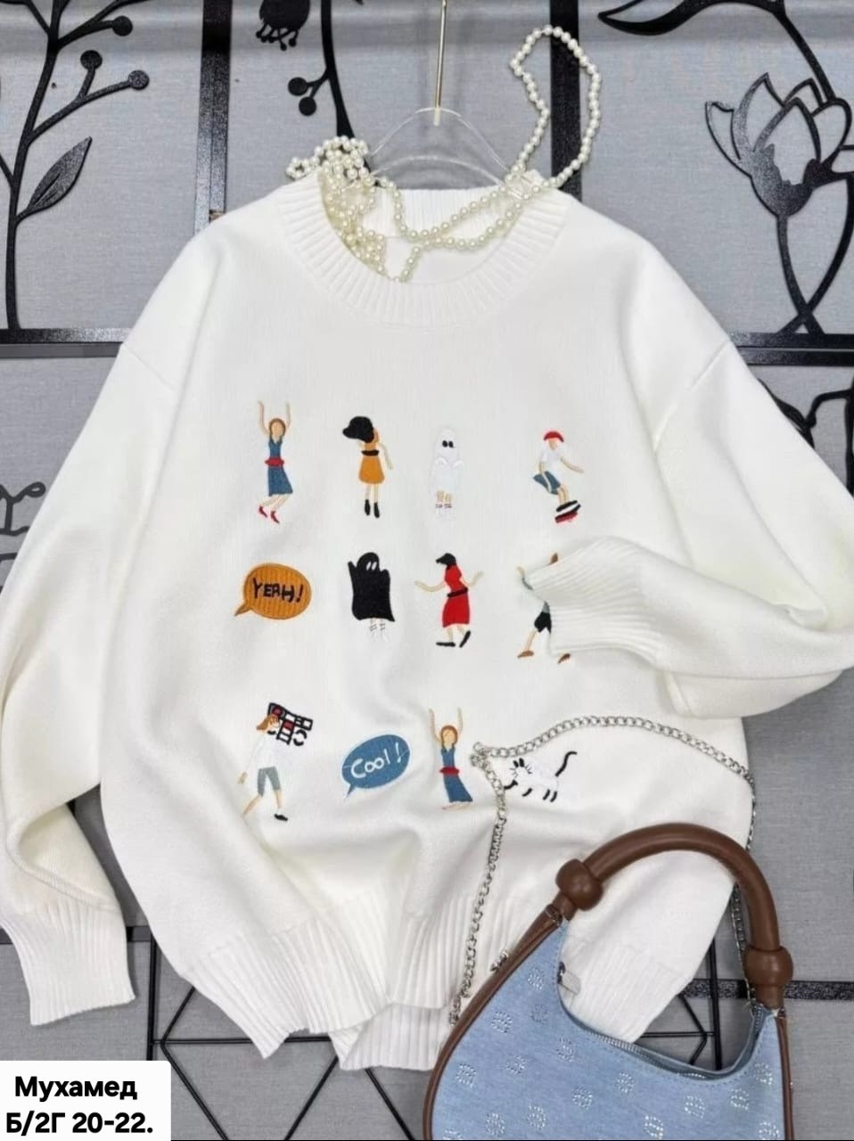 модные свитера,свитер с вышивкой,кофта женская,свитера женские,свитер