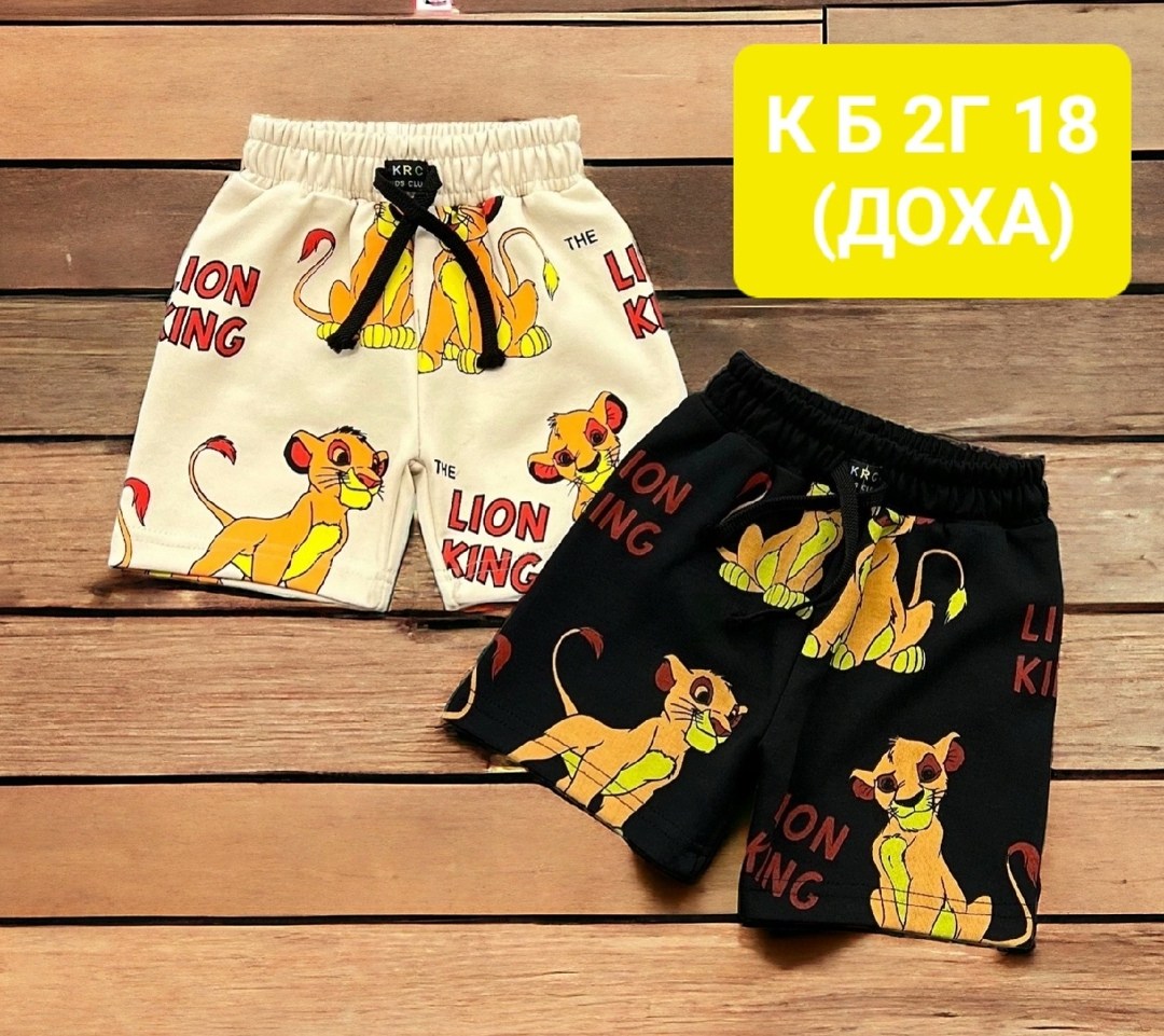 шорты для мальчик,детские шорты,шорты детский,шорты для детей,шорты для малыша
