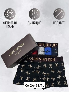 Нижнее белье