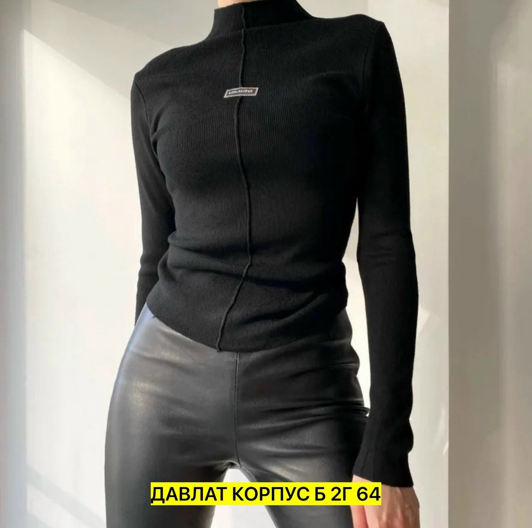 кофта лапша,женская водолазка лапша,женская водолазка,кофта лапша с замочком,женская кофта