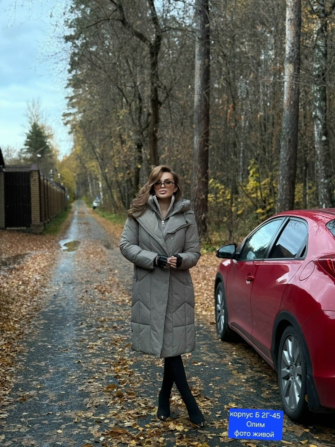 длинные пуховики,пуховик,авто в,автомобили,редкие авто