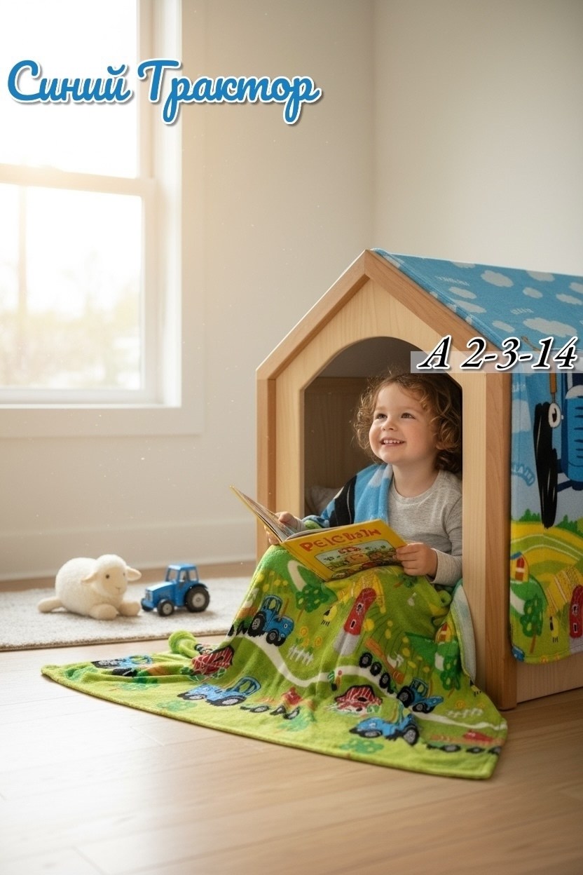 постельное бельё синий трактор,постельное белье детская,покрывало детское,синего трактора,плед