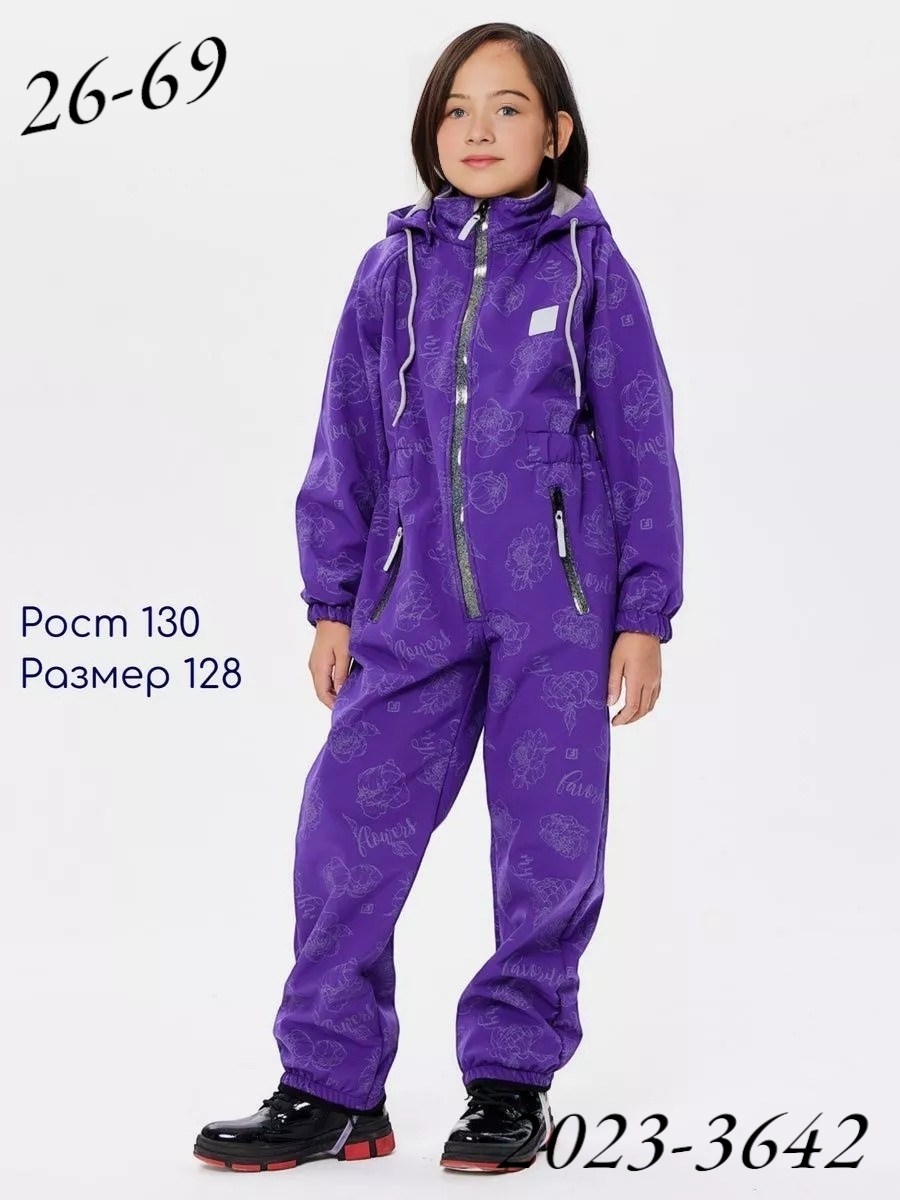 детский демисезонный комбинезон,демисезонный мембранный комбинезон,комбинезон демисезонный детский мембрана,комбинезон для девочек,демисезонный комбинезон для девочек
