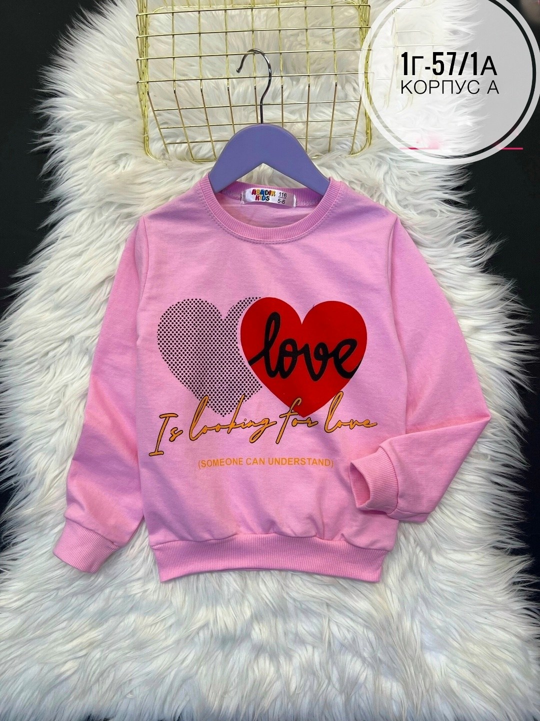 детская кофта,кофта для девочки,детский свитшот,кофта для девушек,толстовки кофта