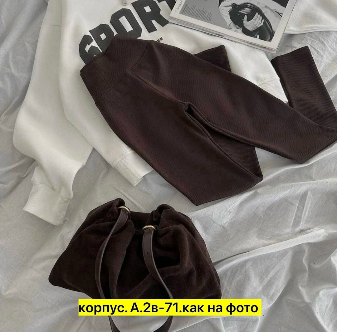 лосины на меху,леггинсы на меху,лосины на меху теплые,носки мужские,мужские носки теплые