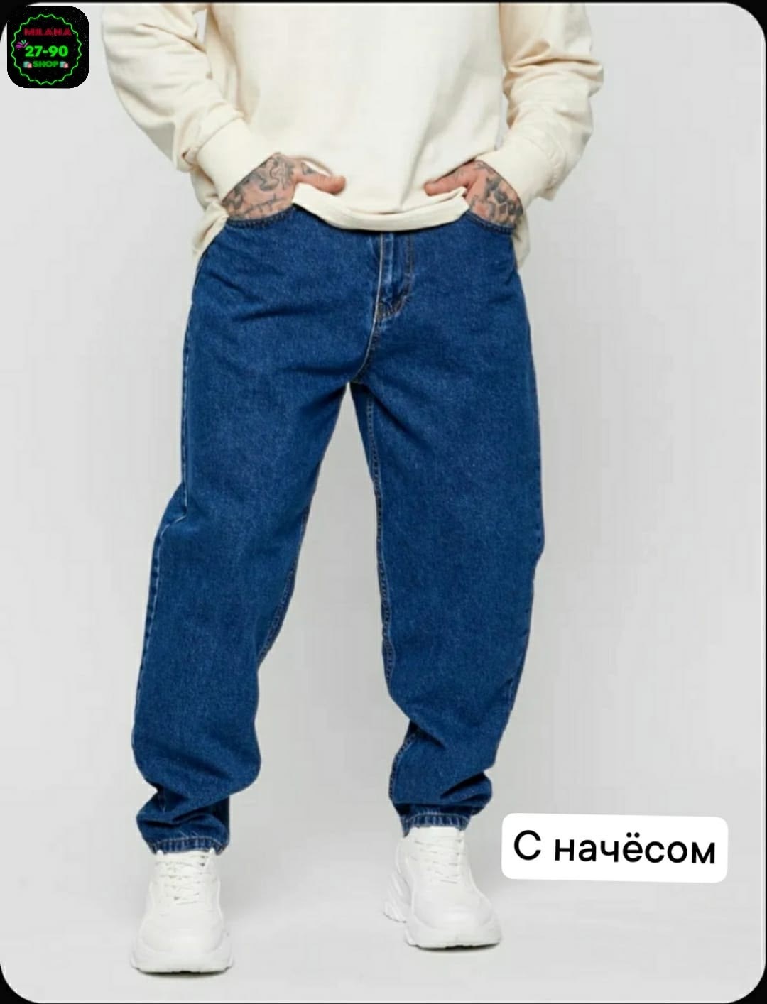 джинсы мужские банан,джинсы мужские,джинсы мужские темно синие,мужские джинсы бананы широкие,джинсы бананы мужские широкие прямые