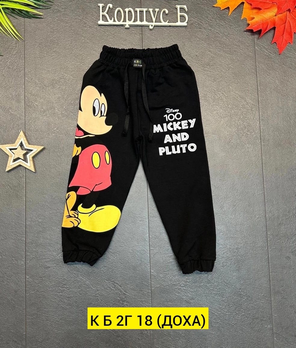 брюки детские,детские штаны,одежда детская,брюки для мальчиков,штаны для мальчиков