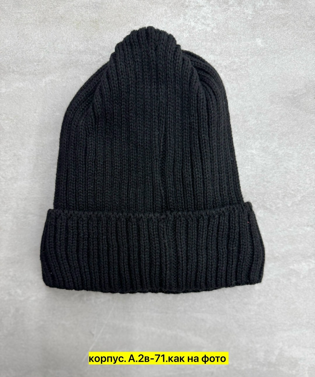 шапка бини,шапка вязаная,комплект шапки,шапка женская,шапка для женщин