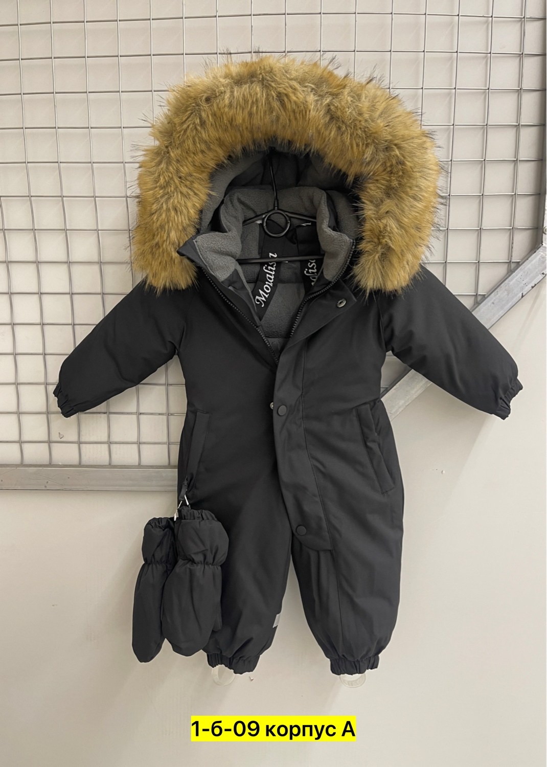 комбинезон зимний,комбинезон детский зимний,комбинезон зимний для мальчика,детские комбинезоны,комбинезон зим