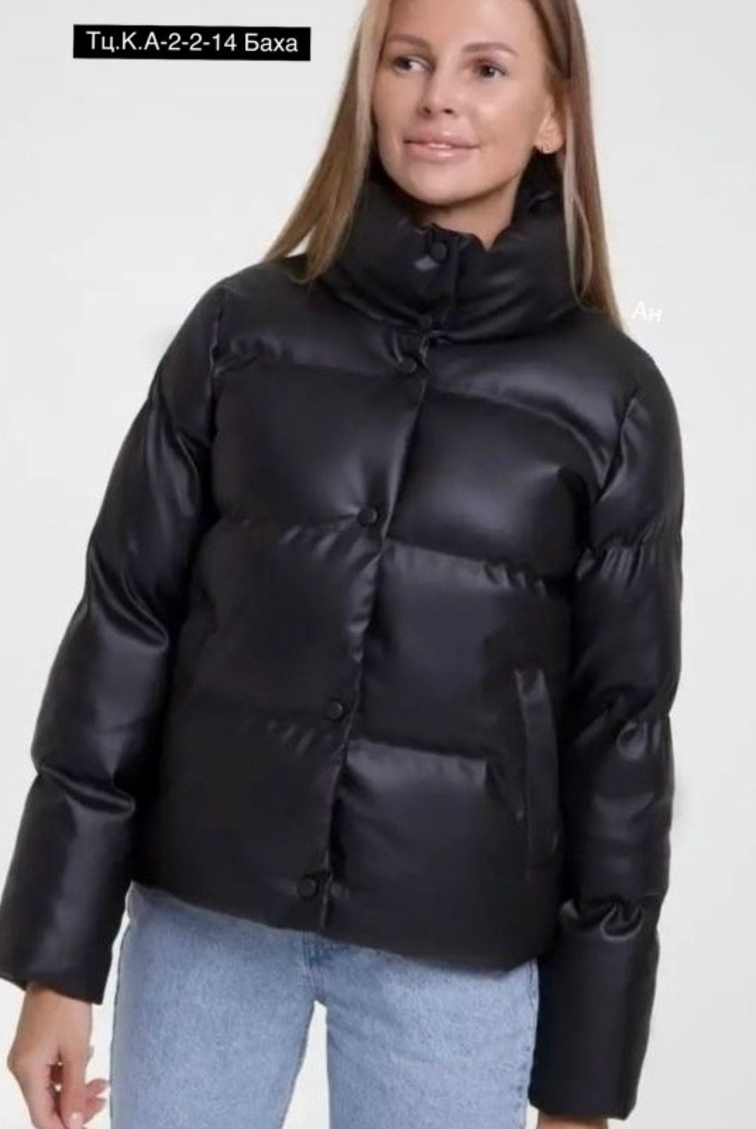 демисезонная куртка,куртка женская из экокожи,куртка,женская куртка,куртка из экокожи