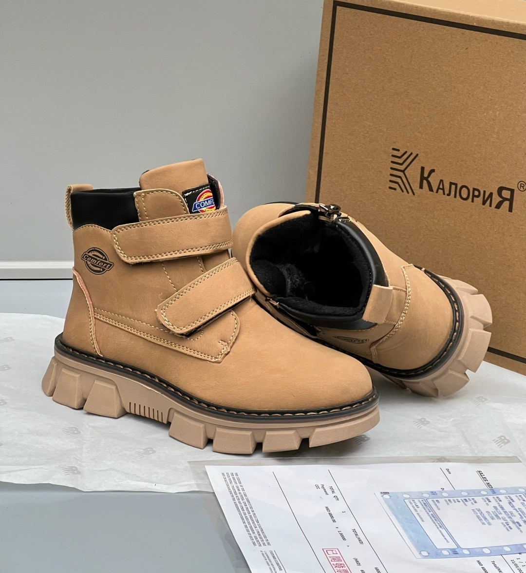 ботинки детские,,детская ,ботинки мальчикам,детская  для мальчиков