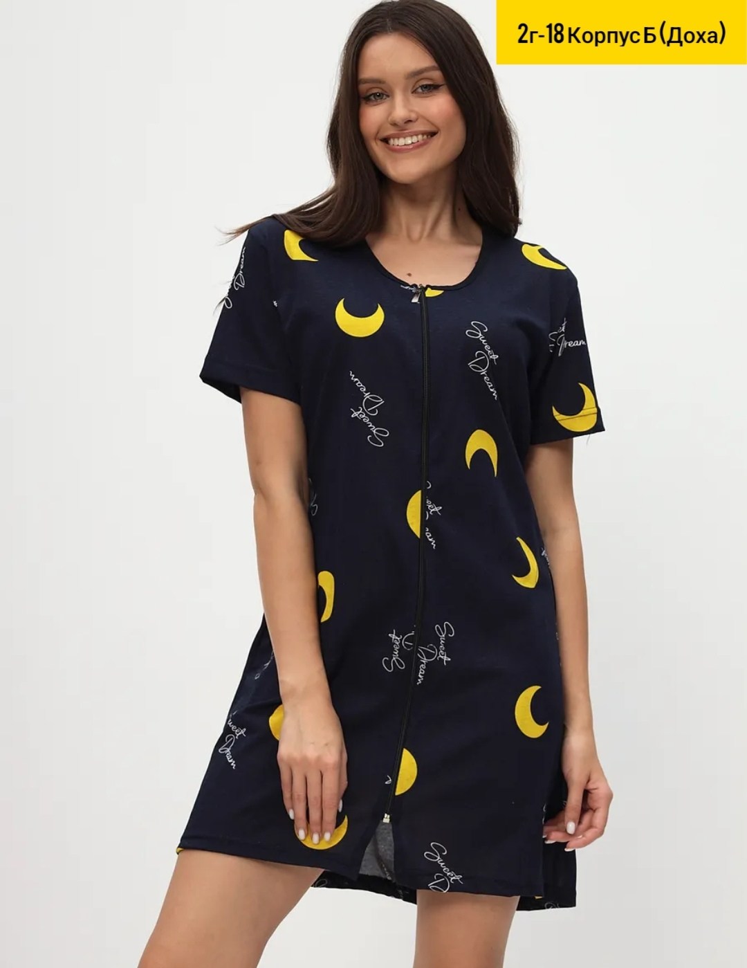 халат женский,,халат домашний на молнии,домашняя одежда,женская домашняя одежда