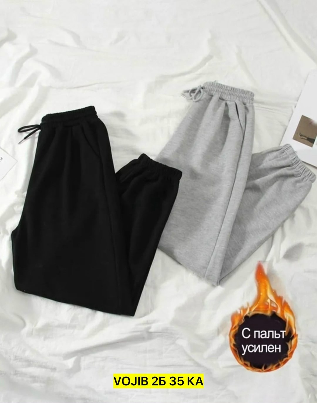 спортивные штаны на флисе,штаны на флисе,спортивные штаны,штаны джоггеры на флисе,женские спортивные штаны