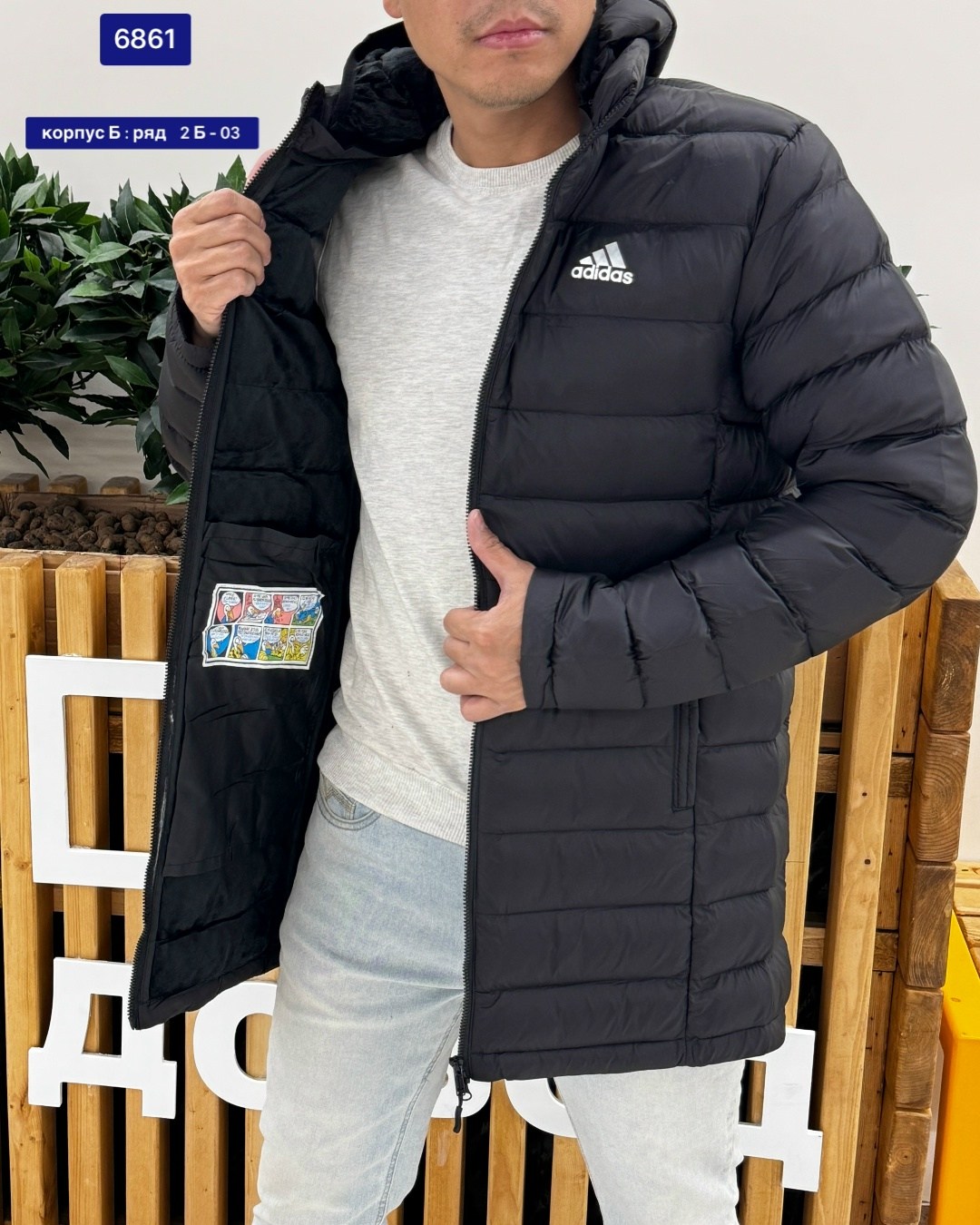 куртка мужская зимняя adidas,мужская куртка adidas,куртка adidas демисезонная,зимняя куртка adidas,мужская зимняя куртка