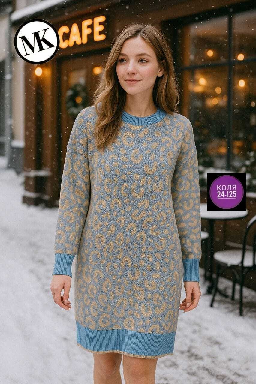 платье вязаное,теплое вязаное платье,платье вязаное с леопардовым принтом,женское платье вязаное,трикотажное платье