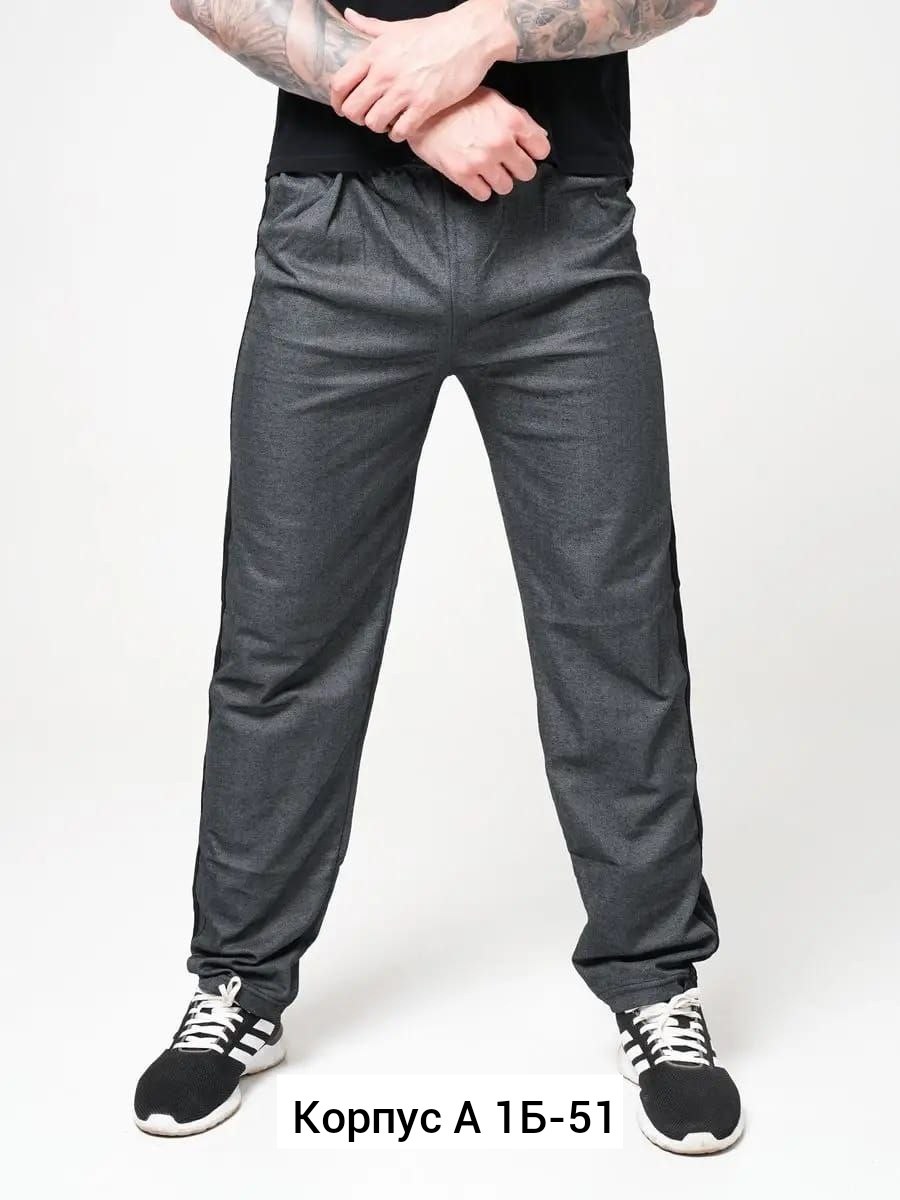 брюки спортивные одежда по карману,спортивные брюки мужские,брюки домашние трико спортивное одежда по карману,штаны спортивные мужские,трико эластик мужские