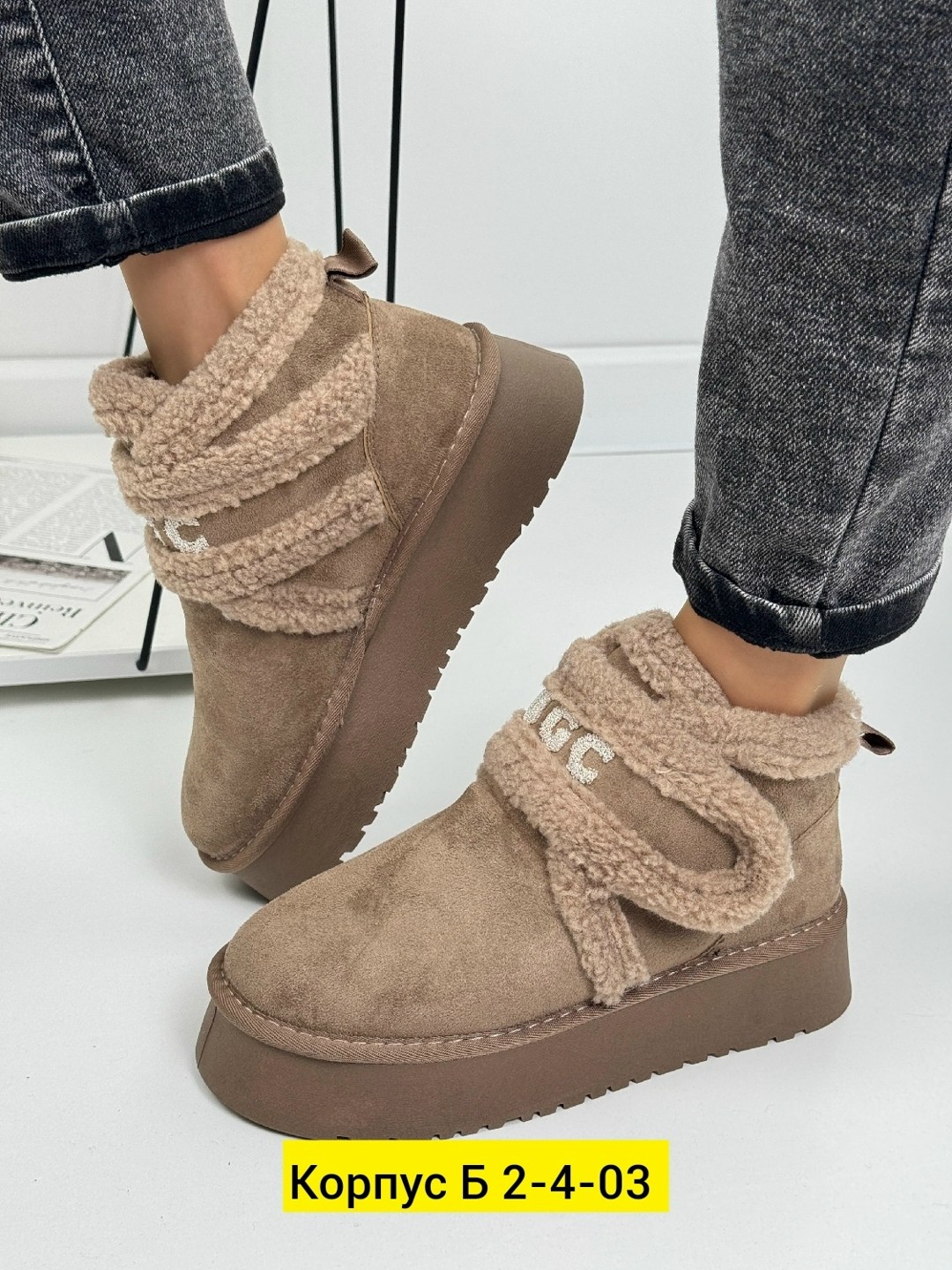 ,женские угги, женская, угги женские зимние, женская зимняя