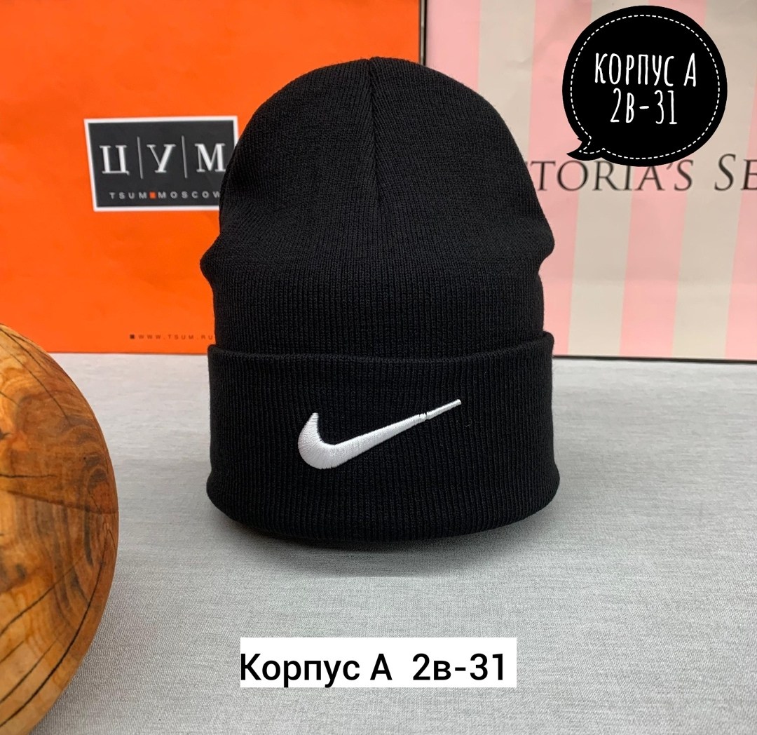 шапка мужская найк,шапка найк,головной убор найк,шапка мужская,шапка nike