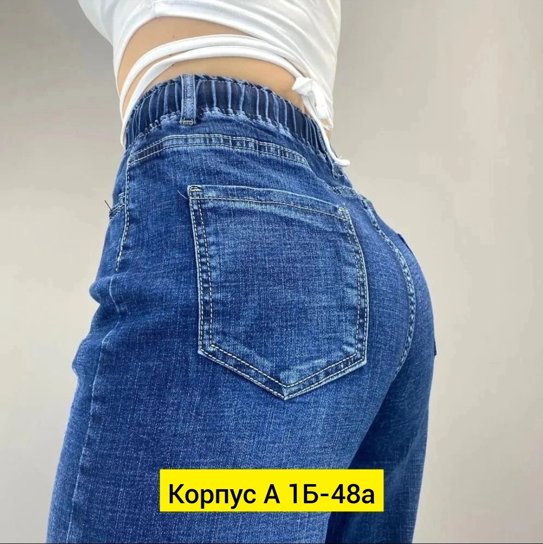 женские джинсы,джинсы брюки,джинсы джинсы,джинсы женские штаны,женские джинсы и брюки