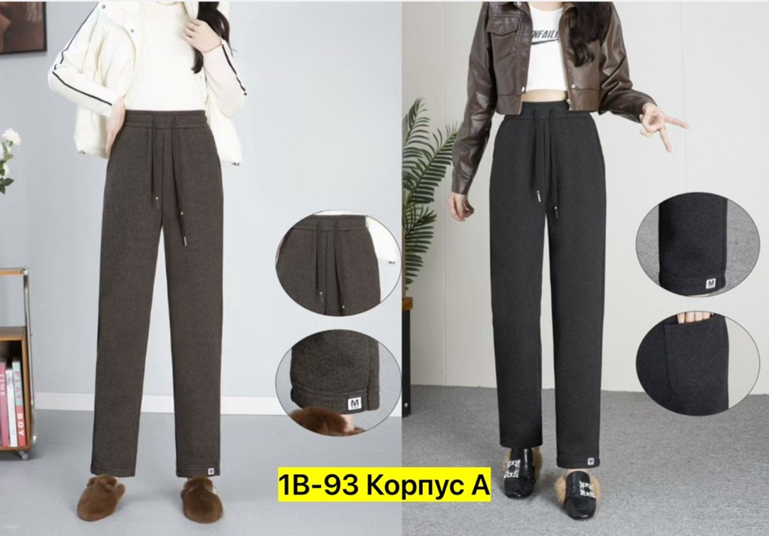 штаны спортивные женские,брюки спортивные женская,брюки спортивные женские джоггеры,спортивные брюки,спортивные джоггеры