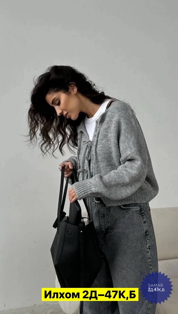 кардиган женский вязаный,вязаные кардиганы,стильные кардиганы,кардиган,кофта кардиган