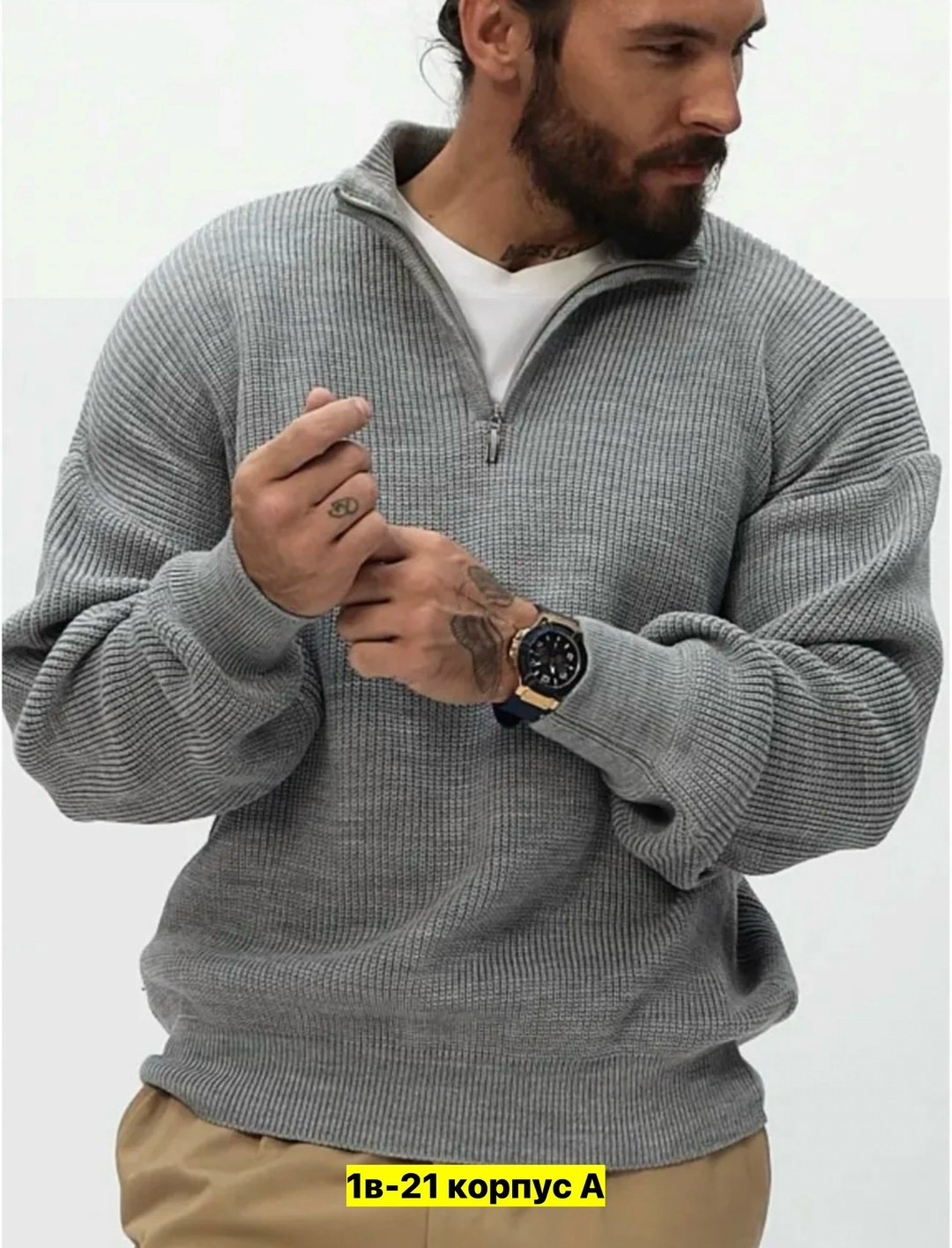 бежевый джемпер,свитера мужская,свитер джемпер,свитер бежевый,свитера вязаные