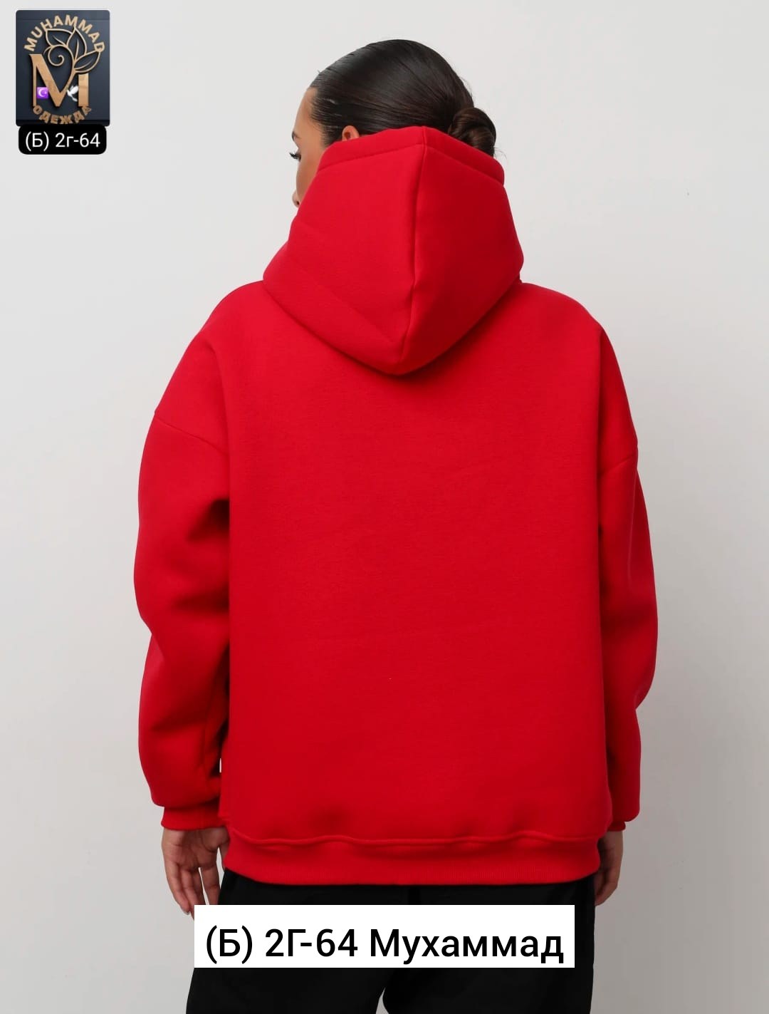 толстовки женская,толстовки оверсайз,худи женская оверсайз,свитшот женский толстовка,худи оверсайз с капюшоном