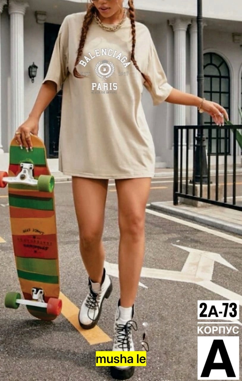 футболка оверсайз женская,розовая футболка оверсайз,футболка оверсайз,розовая футболка женская