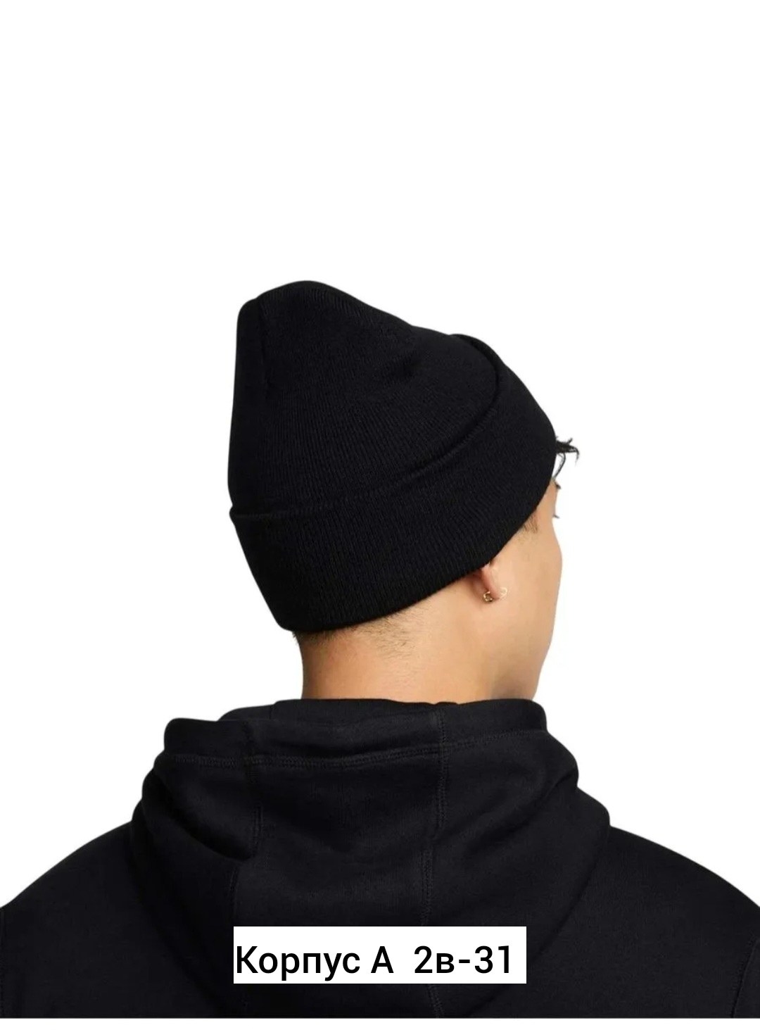 шапка мужская найк,шапка найк,головной убор найк,шапка мужская,шапка nike