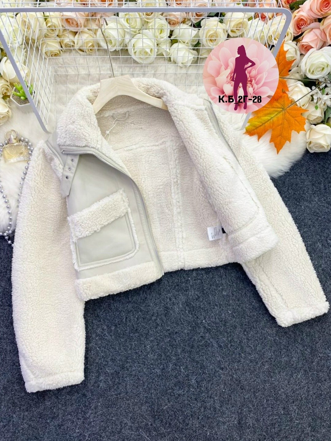 повседневная куртка,меховая куртка,теплая куртка,зимняя дубленка,дубленка женская