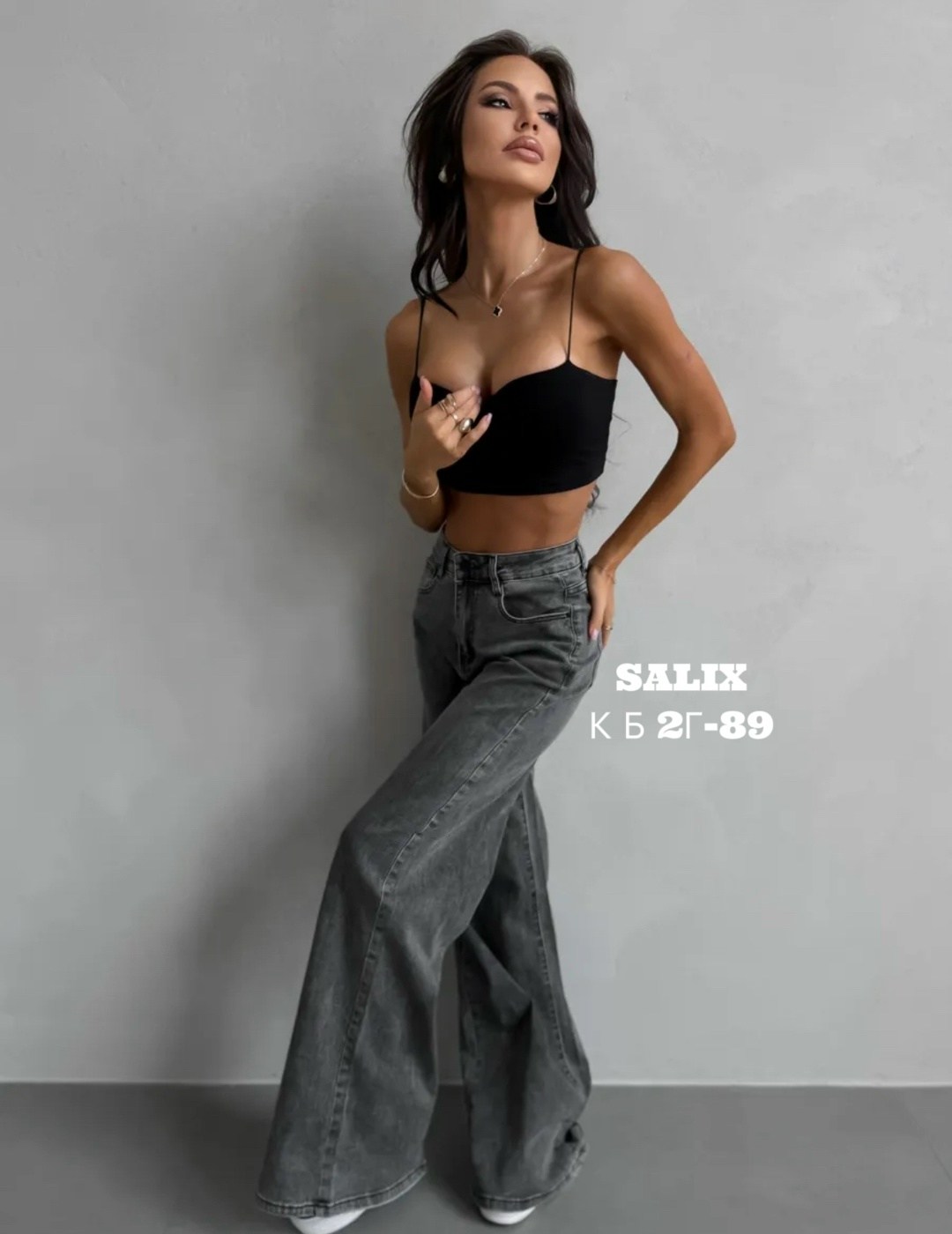 женские джинсы,джинсы широкие,джинсы женские широкие,женские джинсы трубы,модные джинсы