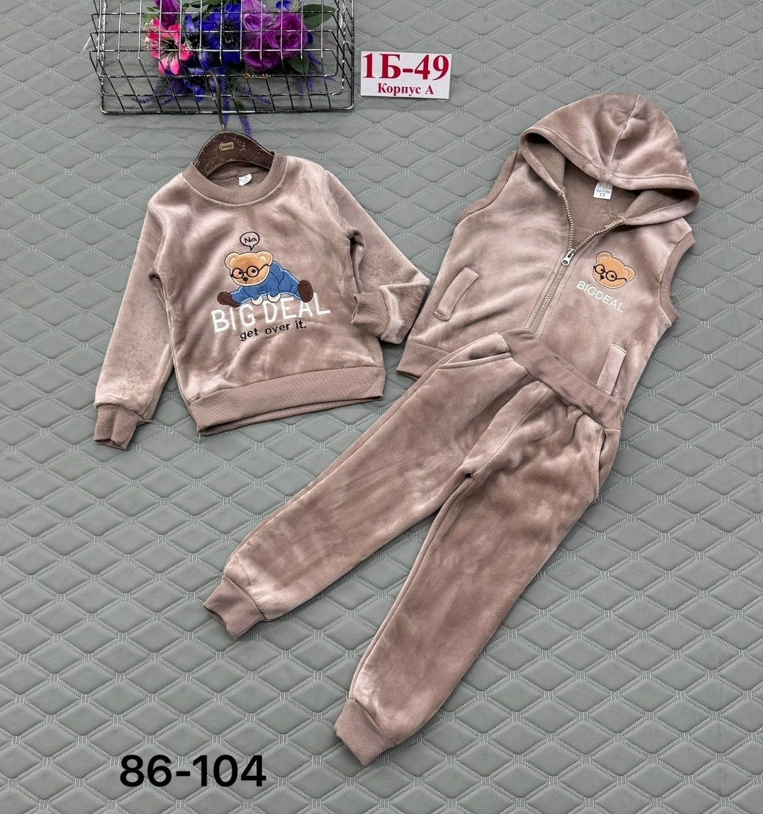костюм на флисе,детские костюмы,костюмы комплекты,велюровые костюмы,костюмчик