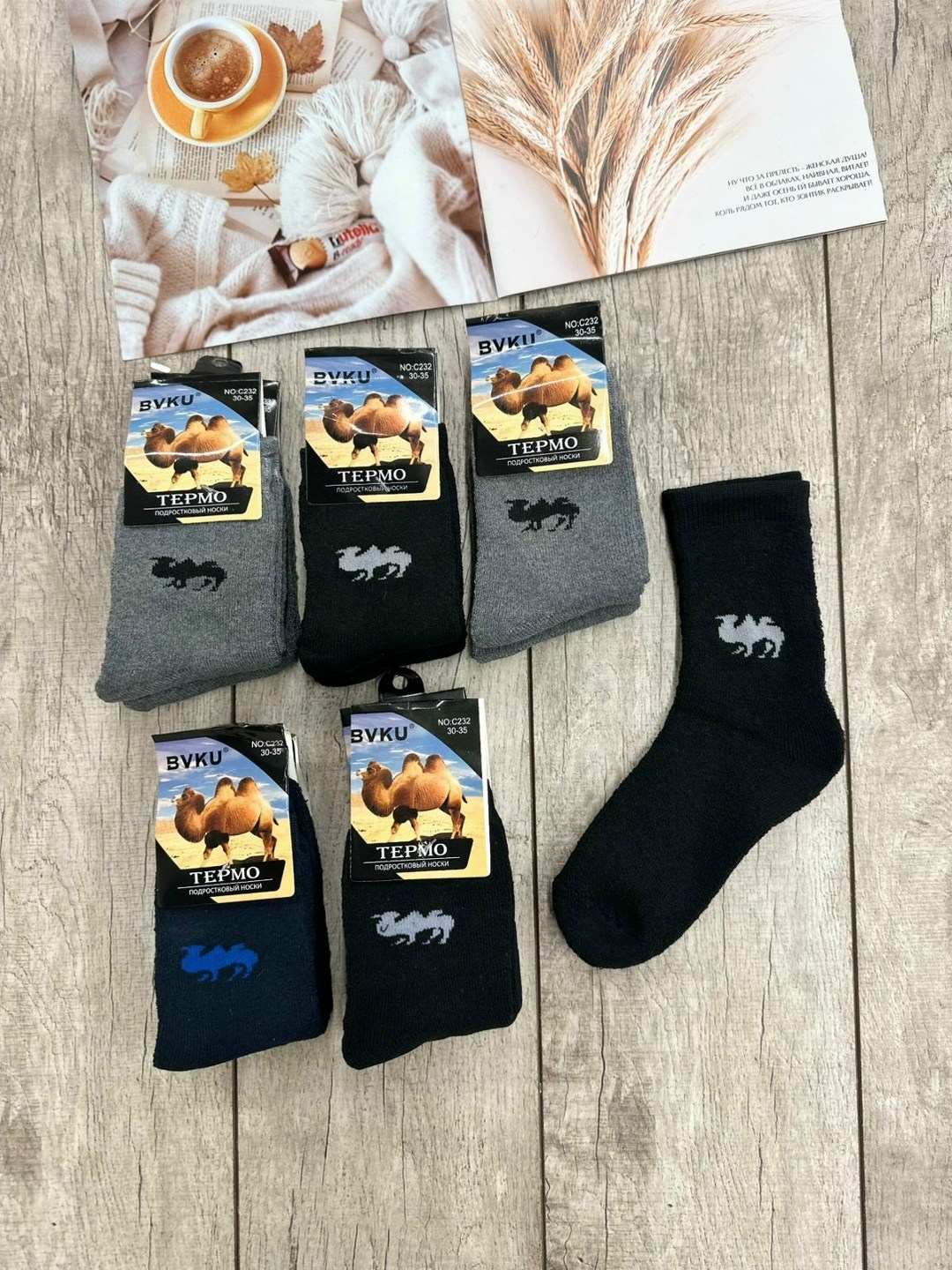 носки мужские спортивные хлопок,мужские носки,носки мужские махровые,носки мужские тёплые,носки термо
