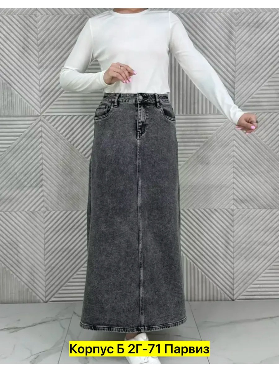 юбка джинсовая длинная,юбка джинсовая макси,юбка джинсовая,юбка джинс,юбка джинсовая женская