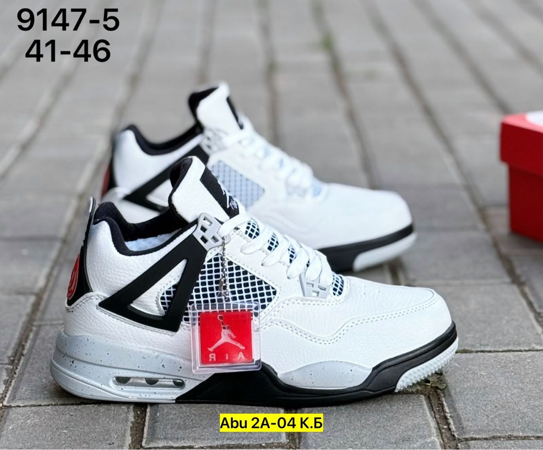 кроссовки мужские nike air jordan 4,кроссовки nike air jordan 4 retro,nike air jordan 4 кроссовки,кроссовки мужские nike air jordan 4 retro,кроссовки air jordan 4