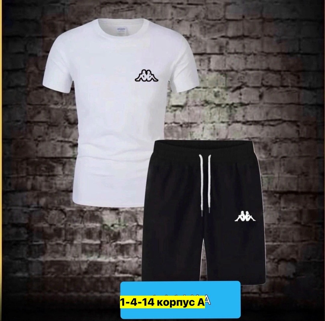 костюмы спортивный kappa,костюм мужской шорты и футболка,костюм спортивный мужской kappa,костюм kappa,костюмы спортивные мужские